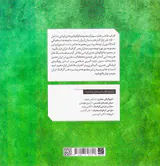 لوگو تایپ های ایرانی3